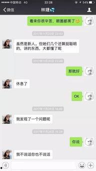 吴川最新爆料网信息